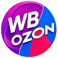 WB OZON - НАХОДКИ (Валберис Озон ЯМ)