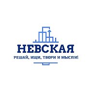 ГБНОУ "СШ "НЕВСКАЯ" ИМ. Ф.Э. ДЗЕРЖИНСКОГО Г.О. МАРИУПОЛЬ"