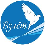 ГБУ ДО ЦГПВДиМ Взлет