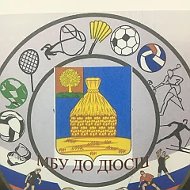 МБУ ДО ДЮСШ Усманского  муниципального района