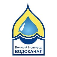 Новгородский водоканал