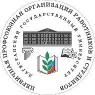 Профком ДГУ