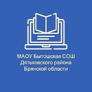 МАОУ Бытошская СОШ