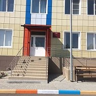 МБОУ "Школа-детский сад N 18"