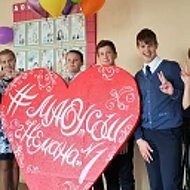 Официальный канал МАОУ "СОШ №1 г.Немана"