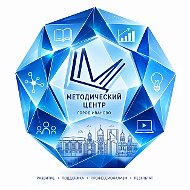 Методический центр в системе образования г.Иваново