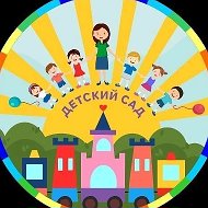 МБДОУ - детский сад № 518
