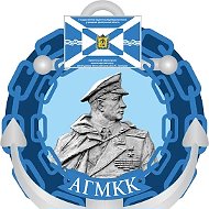 ГБОУ АО «АГМКК»