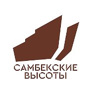 Музей "Самбекские высоты"