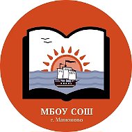 МБОУ СОШ г.Мамоново