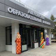Ашукинский образовательный комплекс