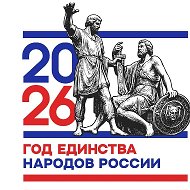 МБОУ "СОШ пос. Кавказский" Д.А. Старикова