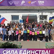 МБОУ Ефремово-Степановская СОШ