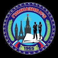 МБОУ «Гимназия № 5» г. Белгорода