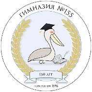 Гимназия №155