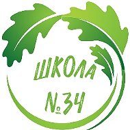 «Школа № 34» город Таганрог