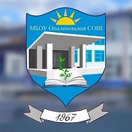 Опалиховская школа Красногорск