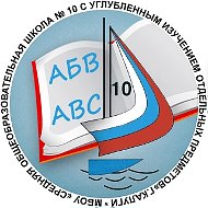 10 школа Калуга