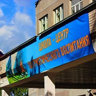 Новости МКОУ "Лодейнопольская СОШ №3"