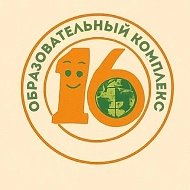 Образовательный комплекс N 16 "МАЯК" г.Ярославль