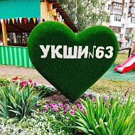 ГБОУ Уфимская КШИ №63