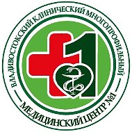 Клинический многопрофильный медицинский центр №1
