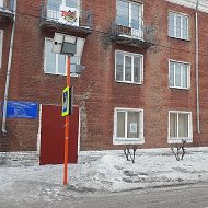 школа-интернат №15 города Белово