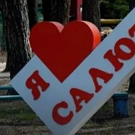 МАУ "ЮОЦ "Отдых"