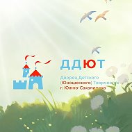 Новости Дворца ☀️