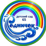 детский сад «РОДНИЧОК»