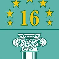 МБОУ Школа16