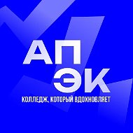 В центре событий l АПЭК