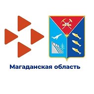 Кадровый центр "Работа России" Магаданской области