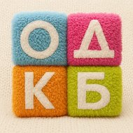 ГАУЗ КОДКБ им Ю А Атаманова