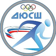 Детско - юношеская спортивная школа ЮМО