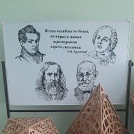 МБОУ лицей № 1