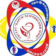 ГБУЗ РТ "Барун-Хемчикский ММЦ"