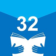 МОУ "СОШ 32 имени А.С. Пушкина"