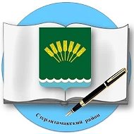 Отдел образования Стерлитамакского района