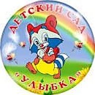 Детский сад №87 "Улыбка" Улан-Удэ