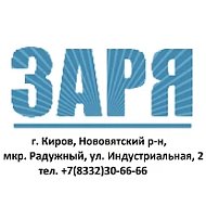 УК Заря Радужный