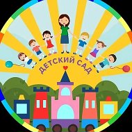 Детский сад  59 "Золотой ключик"  город Улан-Удэ