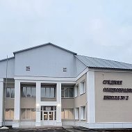 МБОУ "СОШ № 2 р. п. Базарный Карабулак Саратовской области"