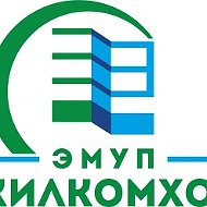 ЭМУП «Жилкомхоз»