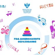 Управление образования Сальского района