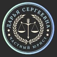 Ваш Юрист ⚖️