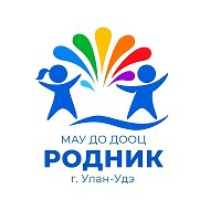 Детский центр "Родник" г. Улан-Удэ