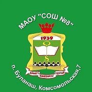 МАОУ "СОШ №8"