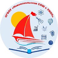ОГБОУ "Новооскольская СОШ с УИОП"