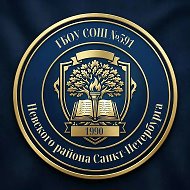 Школа №591 Санкт-Петербург